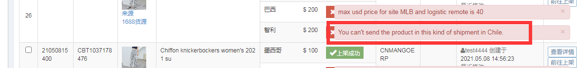 芒果店长