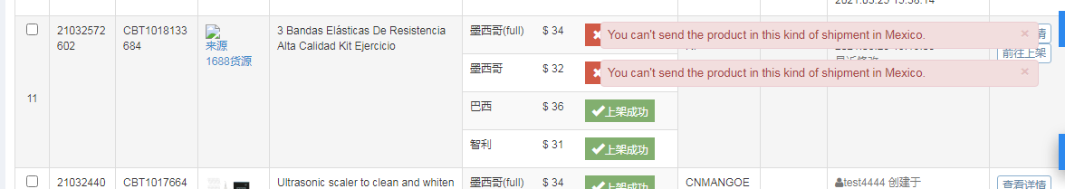 芒果店长