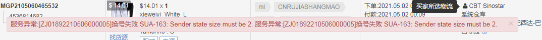 芒果店长