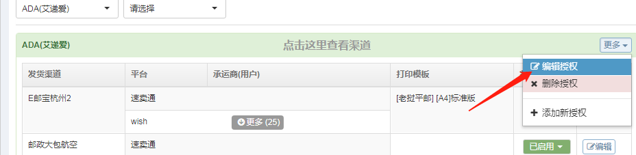 芒果店长