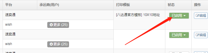 芒果店长