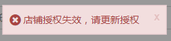 芒果店长
