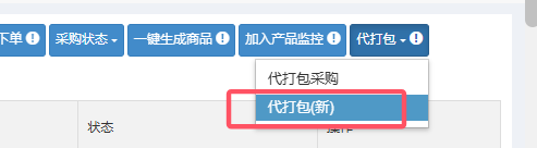 芒果店长