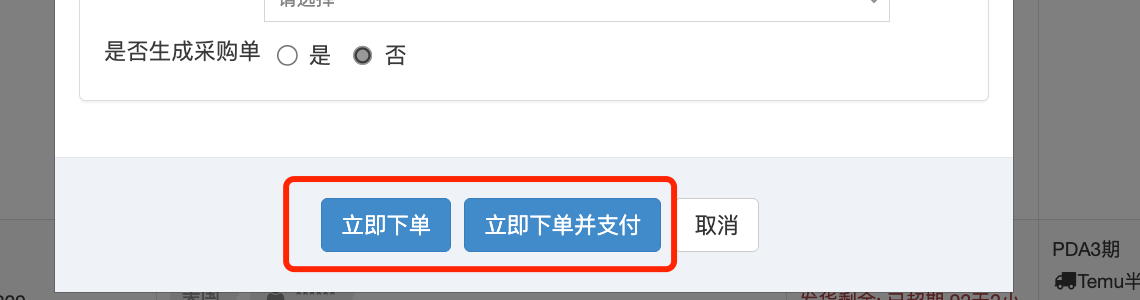 芒果店长