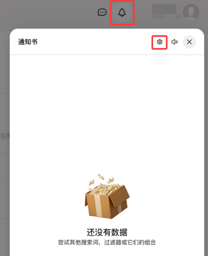 芒果店长