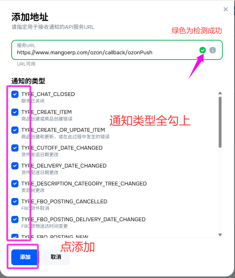 芒果店长
