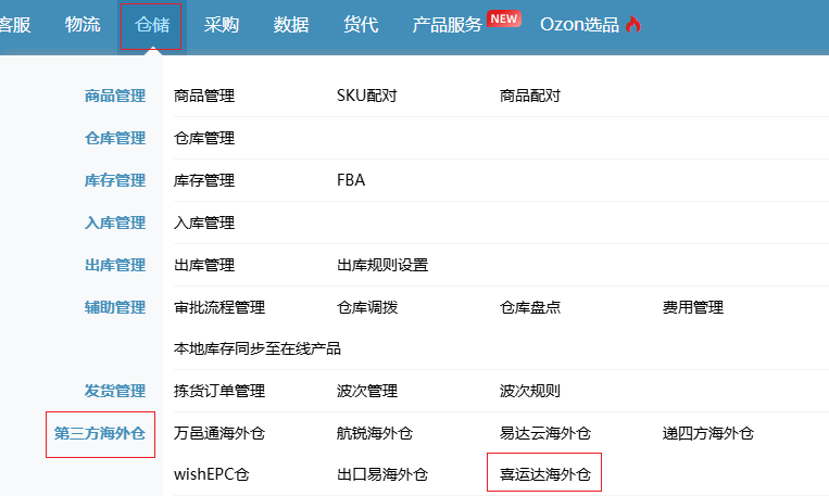 芒果店长