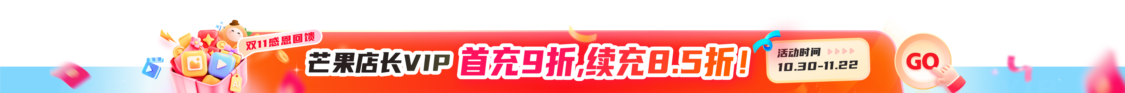 芒果